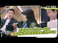 【精彩看点】刘爽和杨子为钱统一战线？麦琳强势分配旅游资金引全员不满｜《再见爱人4》SeeYouAgainS4｜ MangoTV