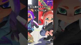 スプラトゥーン3ジムワイパー使い！抜かせる人おるw？チャンネル登録お願いします！