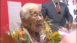 大正5年生まれ108歳“市内最高齢”　長生きの秘訣は「バランスの取れた3食」　今の楽しみは「編み物」