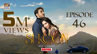 Sukoon Episode 46 | Digitally Presented by Royal (Eng Sub) 21 March 2024 | ARY Digital
