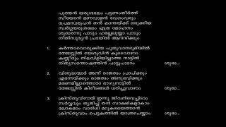 Puthan yerusalem (F) | Krupayal John Viswambaran