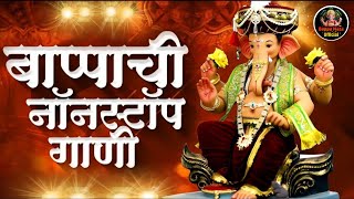 गणपतीची कडक नॉनस्टॉप गाणी 2023 | Ganpati Bappa Nonstop Dj Song | Ganpati Dj Song | Only Dj Marathi