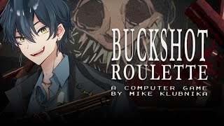 【失敗したらリアルでもショットガン】Buckshot Roulette　年末デスゲームスペシャル【ヒラツカ・クロ視点】 #デスショットルーレット