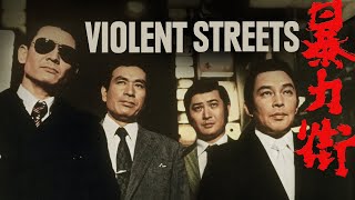 Violent Streets (1974) | Trailer | Hideo Gosha