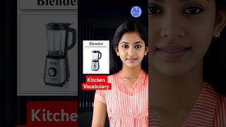 Kitchen Vocabulary in English || English practice || #english