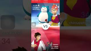 【Pokemon Go】新道館集104 (夜戰新坡郵局之消夜吃螃蟹)