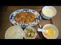 【休日ランチ】名古屋 名古屋駅 食べ歩き 中華 エビチリ 陳麻婆豆腐 大名古屋ビルヂング