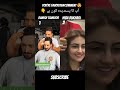 @danish taimoor@hiba bukhari same style videos 😍🔥 shorts yts trending jannisar love vd