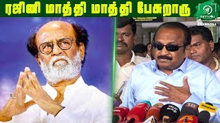 ரஜினிக்கு என்ன பிரச்சனையாம்?அன்னைக்கு அரசுன்னார் இன்னைக்கு சமூகவிரோதிங்கிறார்!யார் சமூகவிரோதி- Vaiko