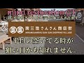 【南三陸さんさん商店街に行ってきました】出来れば混んでない平日が狙い目かも。