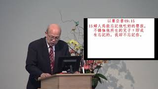 母 親 的 信 心(提摩太後書 1:3-7) 孫雅各牧師 基督之家第三家2019-5-12主日信息