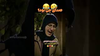 به حمایت شما نیاز دارم 😂❤️#خنده #خنده_دار #کلیپ_خنده_دار #طنز