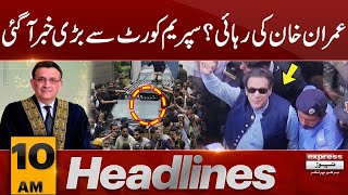 Imran Khan Release? | Supreme Court | News Headlines 10 AM | 5 September 2023 | Express News