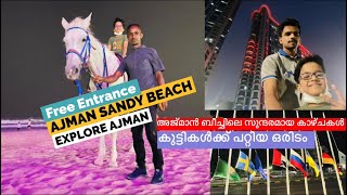 Ajman Beach | Malayalam Vlog | Muhammed Umair