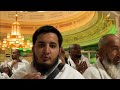 УМРА на чеченском языке нохчийн маттахь Ӏумрат 1умрат umra chechen language