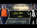 phobia isaac ft La Canon 16   3 33   LYRICS   الكلمات