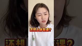 资深老师让我手足无措