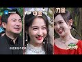 【王牌个人show】华晨宇一句话获得沈腾的强烈点赞~为了不下水太努力了！ 王牌对王牌8 2023 精选特辑