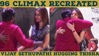 96 | Vijaysethupathi Hugs Trisha for the Firs time Cute Romance | Voice On Tamil