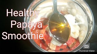 ಪಪ್ಪಾಯ ಹಣ್ಣಿನ ಸ್ಮೂದಿ | How to Make Papaya Smoothie | Quick and easy Way to make