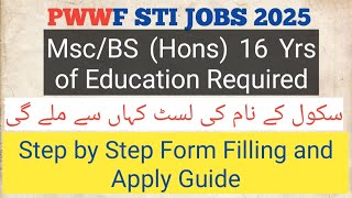 PUNJAB WORKER WELFARE SCHOOL JOBS 2025 | PWWF STI JOBS 2025 | PWWF SCHOOLS DETAIL | FORM FILLING