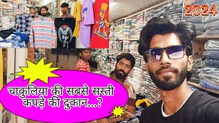 Chakulia Naya Bazar Cloth Market । Cheapest price here 😲 #marketing #vlog #agyakariankit