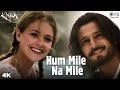 Hum Mile Na Mile | Kisna | Vivek Oberoi | Udit Narayan | Isha Sharvani | Popular Romantic Song