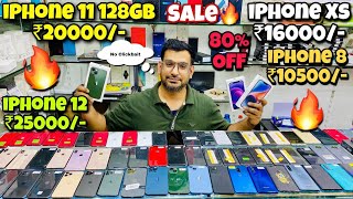 (xs 16000Rs) (iPhone 8 105000)  (11 128gb  20'000Rs) (12 25000Rs)