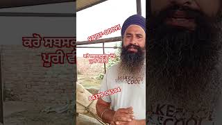 20 ਕਿਲੋ ਦੁੱਧ ਚੋਇਆ ਪਹਿਲੇ ਸੂਏ