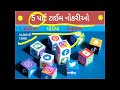 swarojgar tips 5 part time job છે ભણવાની સાથે સાથે દર મહિને 10k થી 15k કમાઓ........