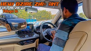 New Dzire zxi+ AMT full review Telugu (Good or Bad)