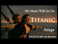 Adage for Ballet Class : TITANIC  ～ My Heart Will Go On ～ バレエレッスン アダージョ