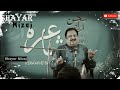 pakistani mushaira the best urdu poetry محفل مشاعرہ azrah e sukhan poetry abbastabishpoetry