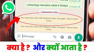 Your Security Code With Changed Tap to Learn More Ka Matlab, Your Security Code Is Changed WhatsApp
