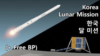 Korea Lunar Mission / 한국 달 미션 (+ Free BP)