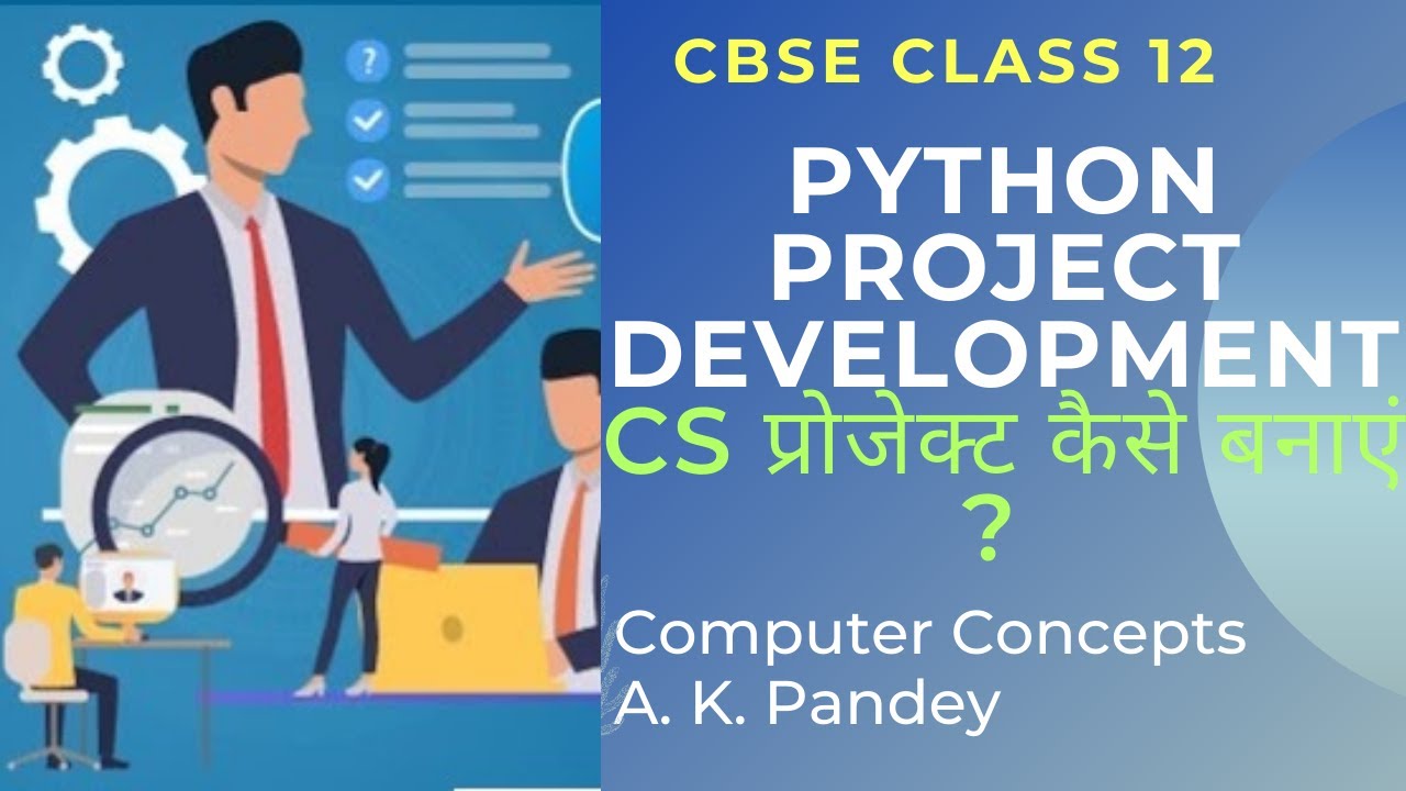 CS के प्रोजेक्ट कैसे बनाएं ? | HOW TO DEVELOP PROJECT IN PYTHON ...