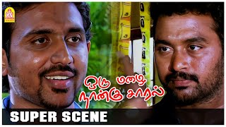 இவரு எப்படி தப்பிச்சாரு? | Oru Mazhai Naangu Saaral Movie Scenes | Ravi | Sudharshan