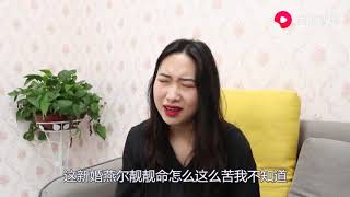 新婚燕尔，妻子命丧婚床，面红耳赤引警方注意，原来都是因为丈夫