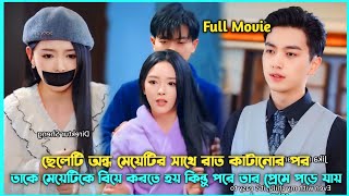 🔥Billioner CEO 🤑 Marrige Blind Girl  💜Korean Chinese Drama Explained In Bangla #revange