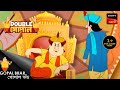 গোপাল হলো রাজা | Gopal Bhar | Double Gopal | Full Episode