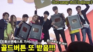 유튜브팬페스트가서 골드버튼 또 받음!!! - 허팝(I got a gold button again at Youtube Fanfest Korea 2016)