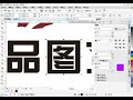 logo设计 cdr教程 手把手案例實操，coreldraw x7平面設計快速入門保姆級教程