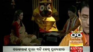 Mo Kanthe Jagannath - Keshab Chandra Nayak (Part - 04)