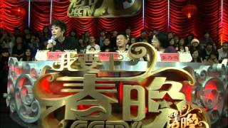 我要上春晚 2010年 第10期 2-2