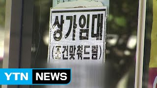 성장 동력 잃은 구미...회복기미 없는 군산 / YTN