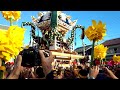 2013年播州秋祭り浜の宮天満宮須加台場差し