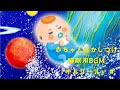 Baby Sleeping Music　赤ちゃんの寝かしつけオルゴールミュージック