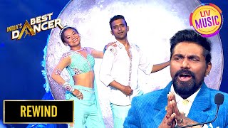 'Khuda Jaane' पर इस Romantic Performance ने किया Remo को Impress | India's Best Dancer S3 | Rewind