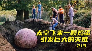 外星陨石导致瓜果变异，动物爆燥不安袭击人，外星生物入侵地球