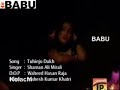 tuhinjo dukh aa dili dhak aa shaman ali mirali album 16